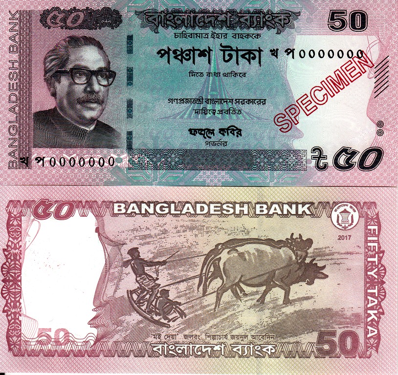 Бангладеш Банкнота 50 така 2017 UNC Образец 