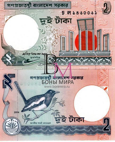 Бангладеш Банкнота 2 така 2004 UNC 