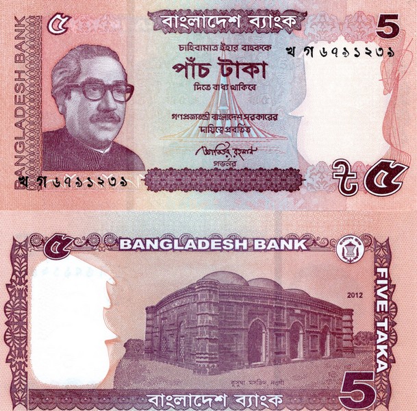 Бангладеш Банкнота 5 така 2012 UNC