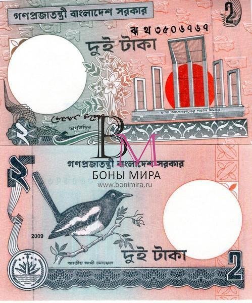 Бангладеш Банкнота 2 така 2009 UNC 