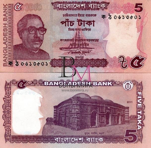 Бангладеш Банкнота 5 така 2011 UNC