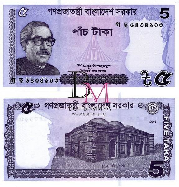 Бангладеш Банкнота 5 така 2016 UNC