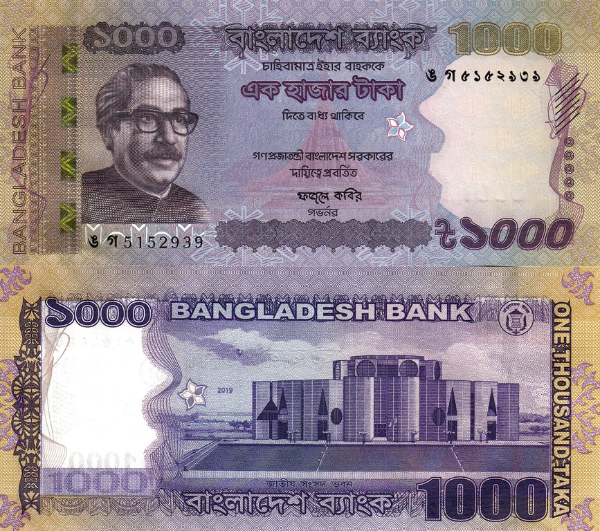 Бангладеш Банкнота 1000 така 2019 UNC 