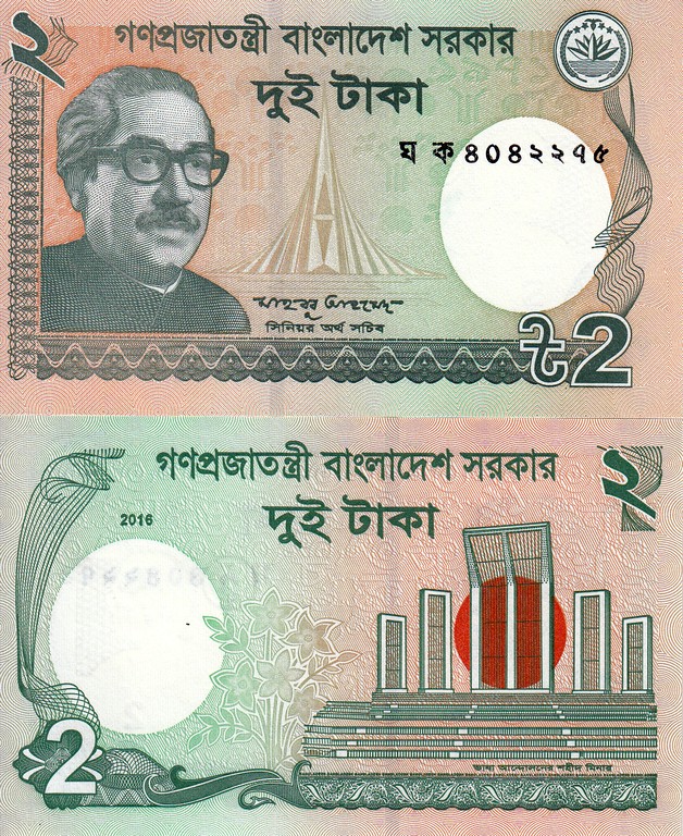 Бангладеш Банкнота 2 така 2016 UNC