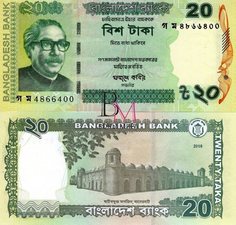 Бангладеш Банкнота  20 така 2016 UNC