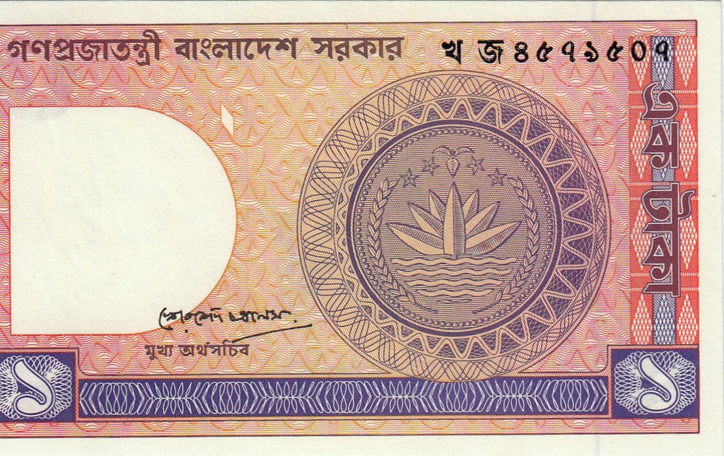 Бангладеш Банкнота 1 така 1982 (92) UNC P6Bb