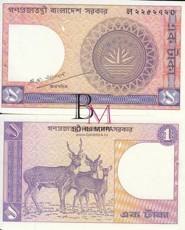 Бангладеш Банкнота 1 така 1982 (89) UNC P6Ba(6)