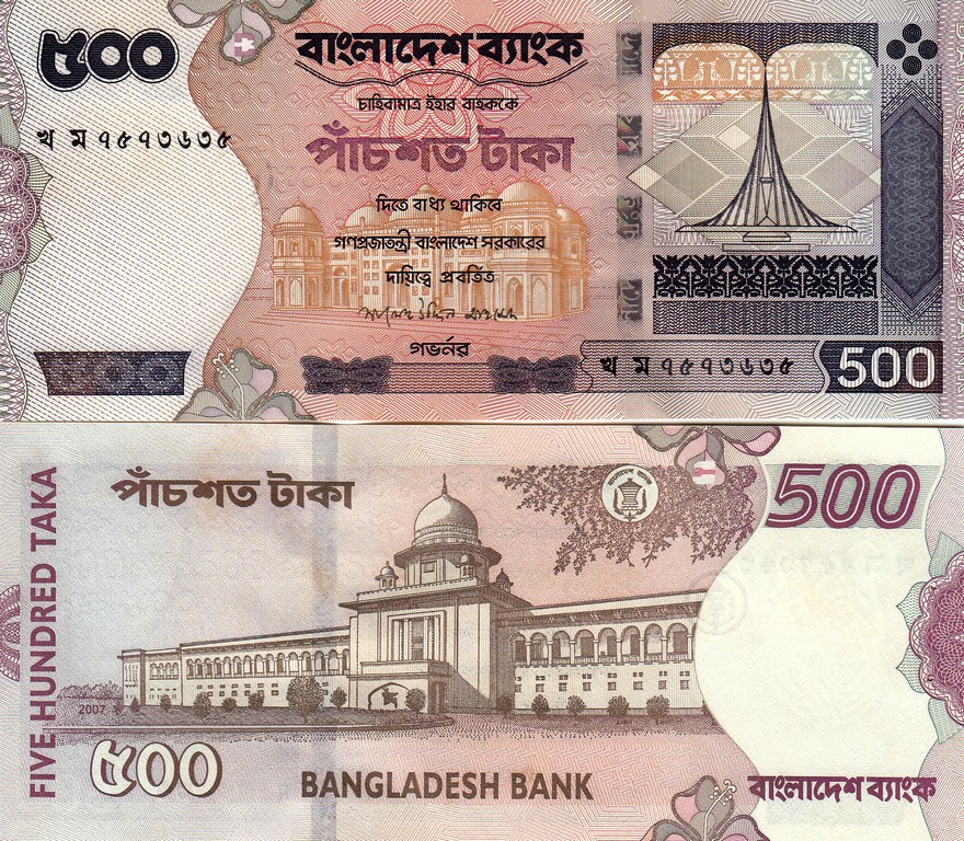 Бангладеш Банкнота 500 така 2007  UNC Подпись