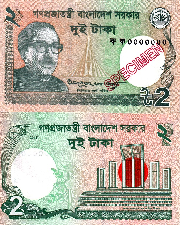 Бангладеш Банкнота 2 така 2017 UNC Образец 