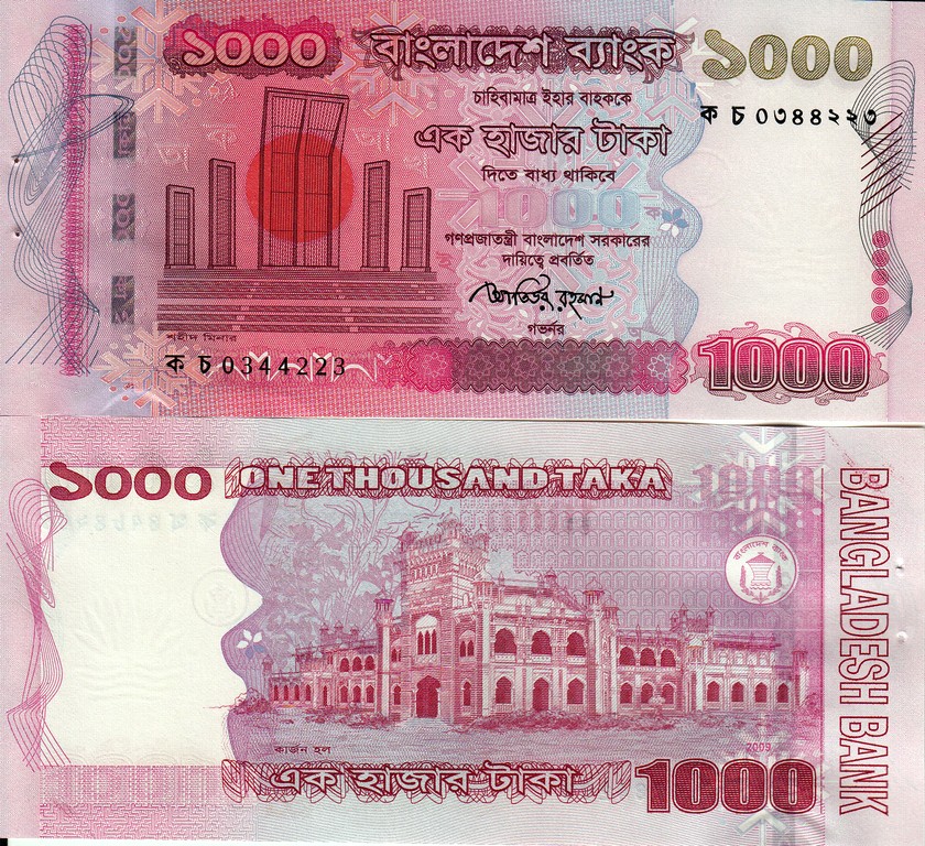 Бангладеш Банкнота 1000 така 2009 UNC P51-b