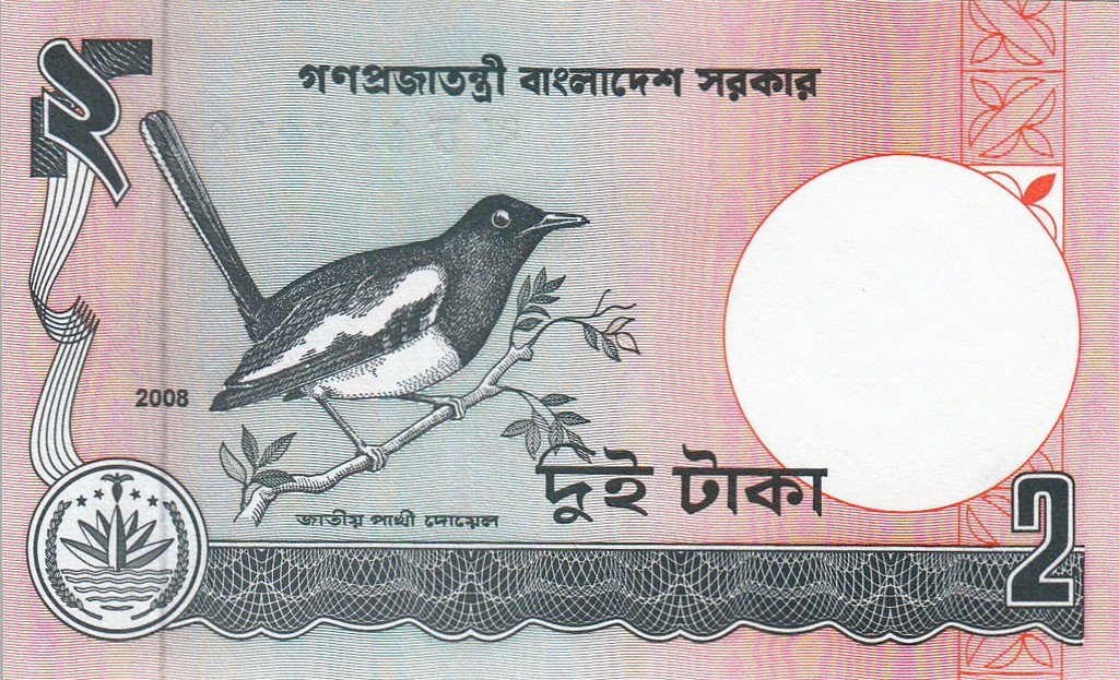 Бангладеш Банкнота 2 така 2008 UNC 