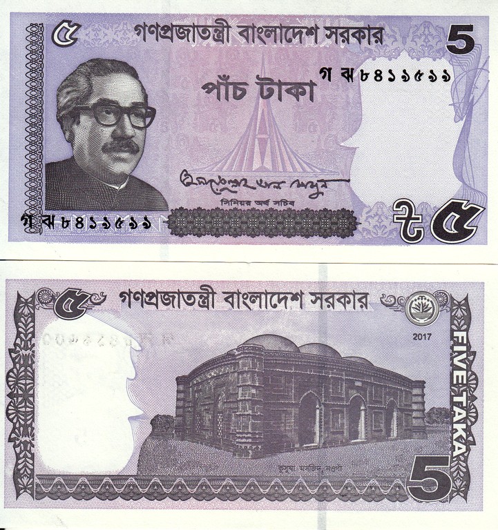 Бангладеш Банкнота 5 така 2017 UNC