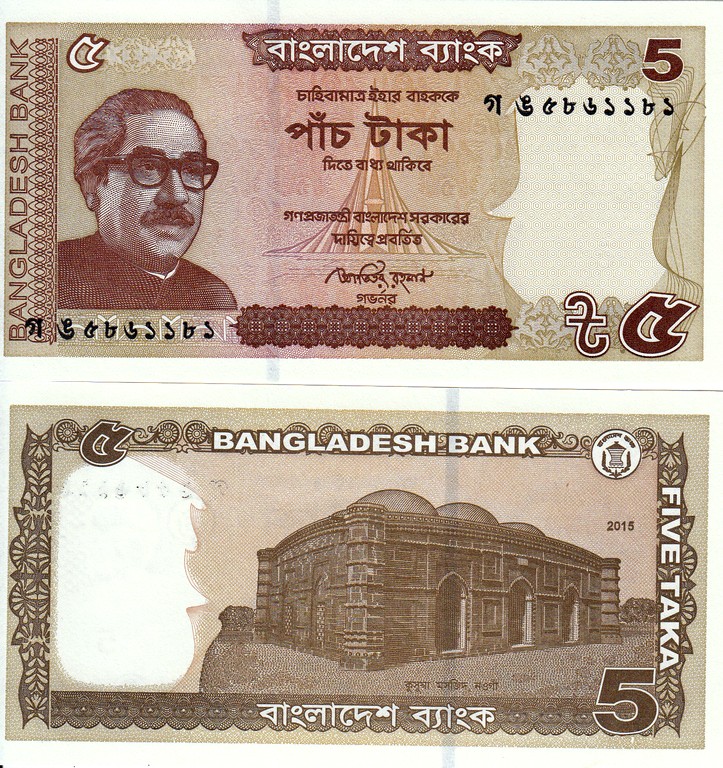 Бангладеш Банкнота 5 така 2015 UNC