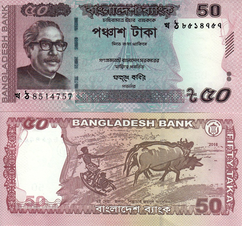 Бангладеш Банкнота 50 така 2016 UNC P56-f