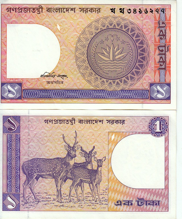 Бангладеш Банкнота 1 така 1982 (93) UNC PBa(8)