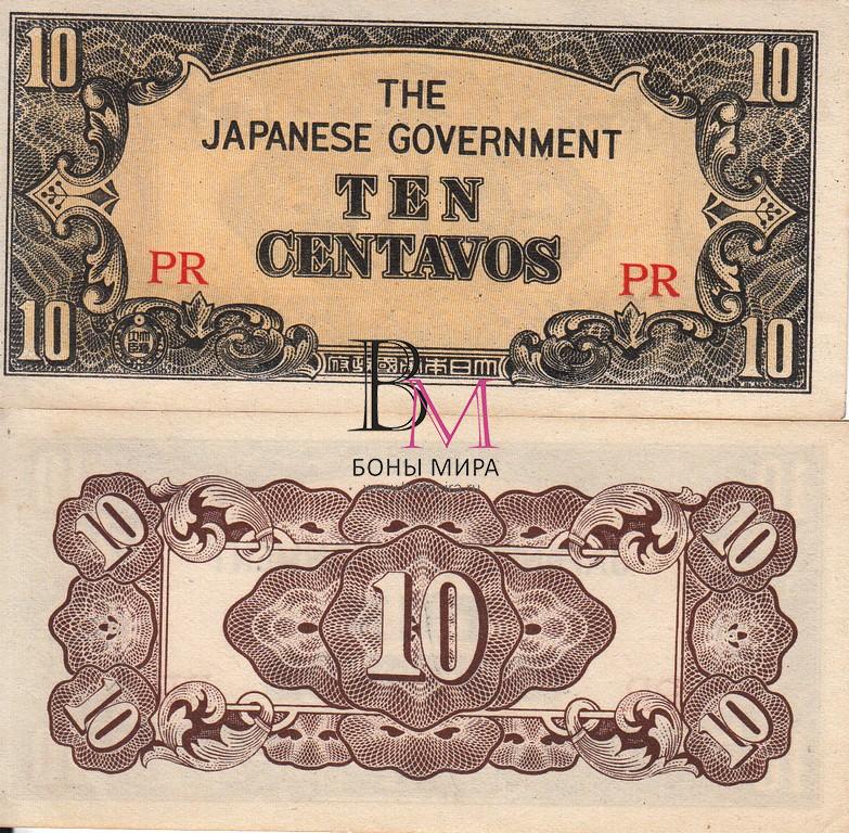 Япония (Японская оккупация Филлипин) Банкнота 10 cентово 1942 ​UNC P104