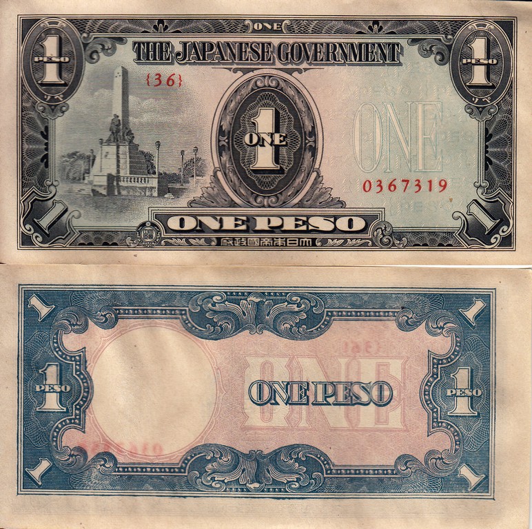 Япония Банкнота  (Японская оккупация) 1 песо 1943  aUNC