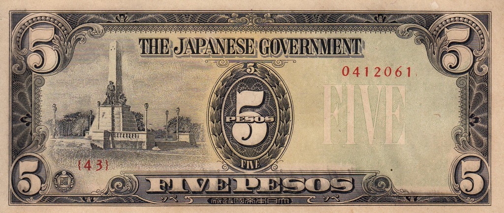 Бирма (Японская оккупация) Банкнота 5 пес 1943 ​  UNC