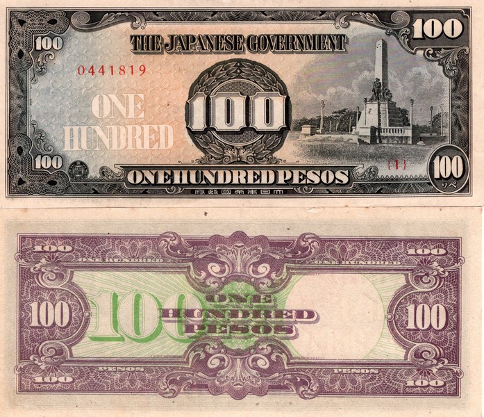 Бирма (Японская оккупация) Банкнота 100 пес 1942 ​  UNC