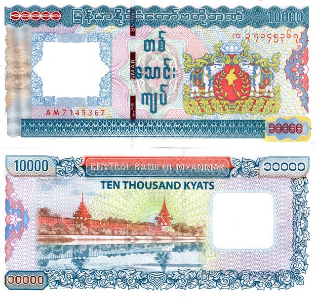 Мьянма Банкнота 10000 кьят 2012  UNC​