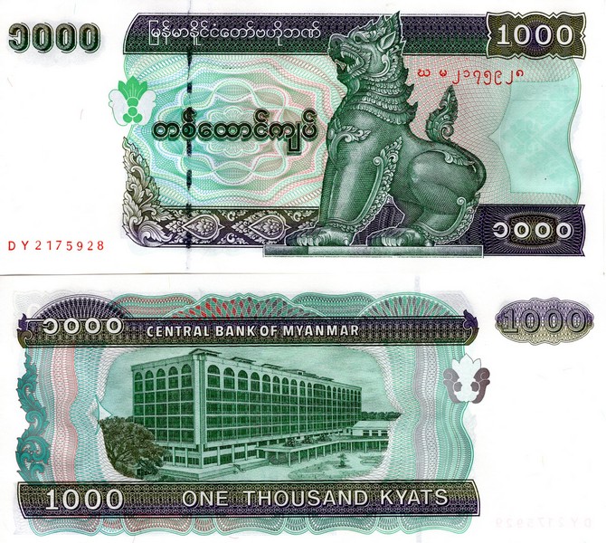 Мьянма Банкнота 1000 кьят 1998  UNC​