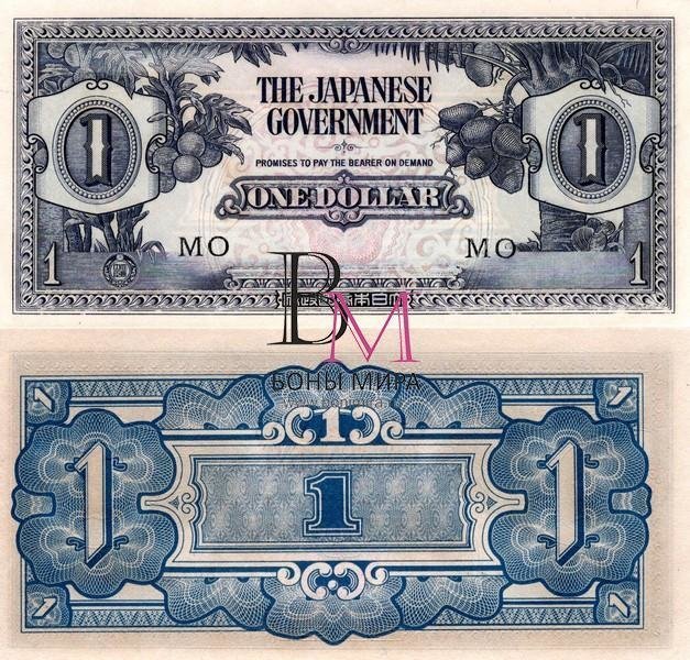 Бирма (Японская оккупация) Банкнота 1 доллар 1942 ​  UNC