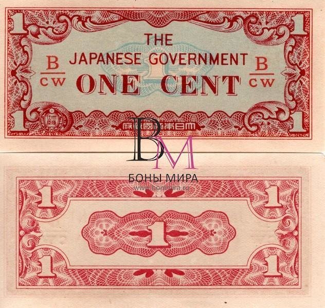 Бирма (Японская оккупация) Банкнота 1 цент 1942  UNC