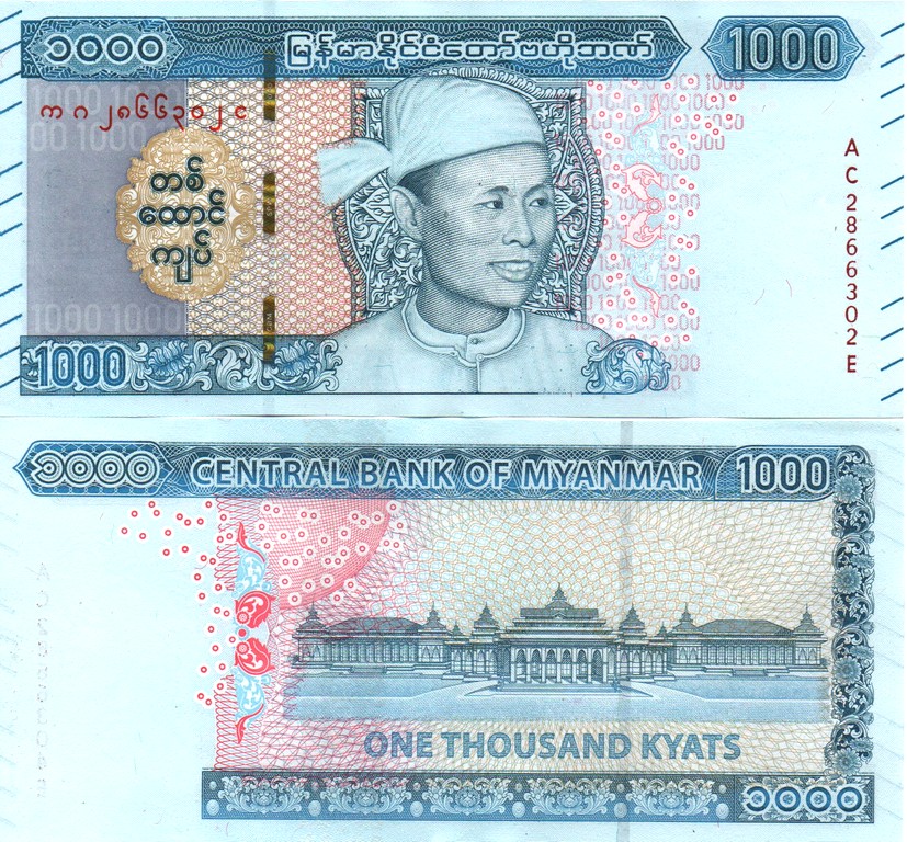 Мьянма Банкнота 1000 кьят 2019  UNC