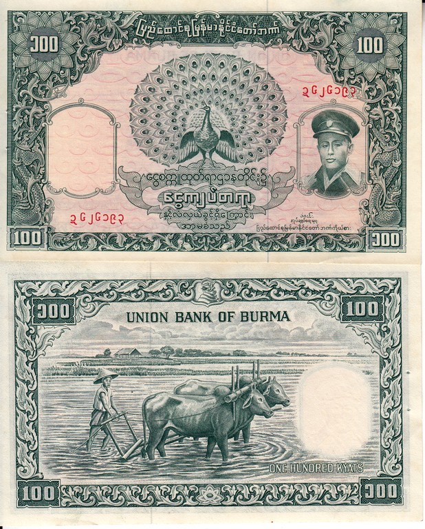 Бирма Банкнота 100 кьятов  1958 UNC/aUNC P51-a