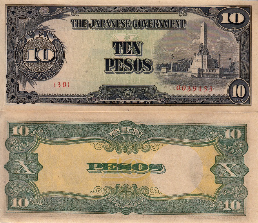 Бирма (Японская оккупация) Банкнота 10 пес 1943 ​  UNC