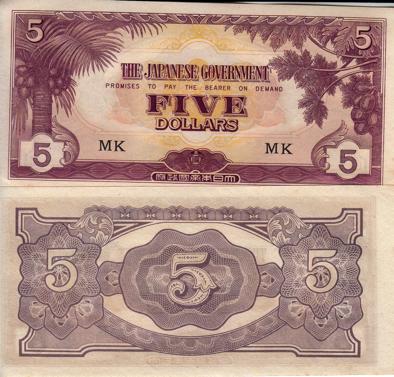 Япония Банкнота  (Японская оккупация) 5 долларов 1942  UNC
