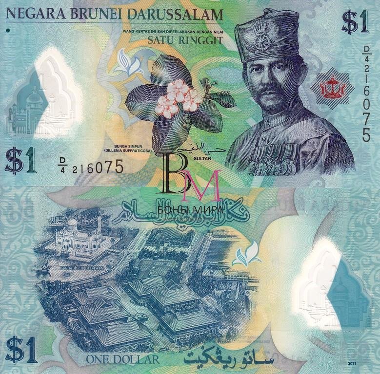 Бруней Банкнота 1 ринггит 2011 UNC P35a