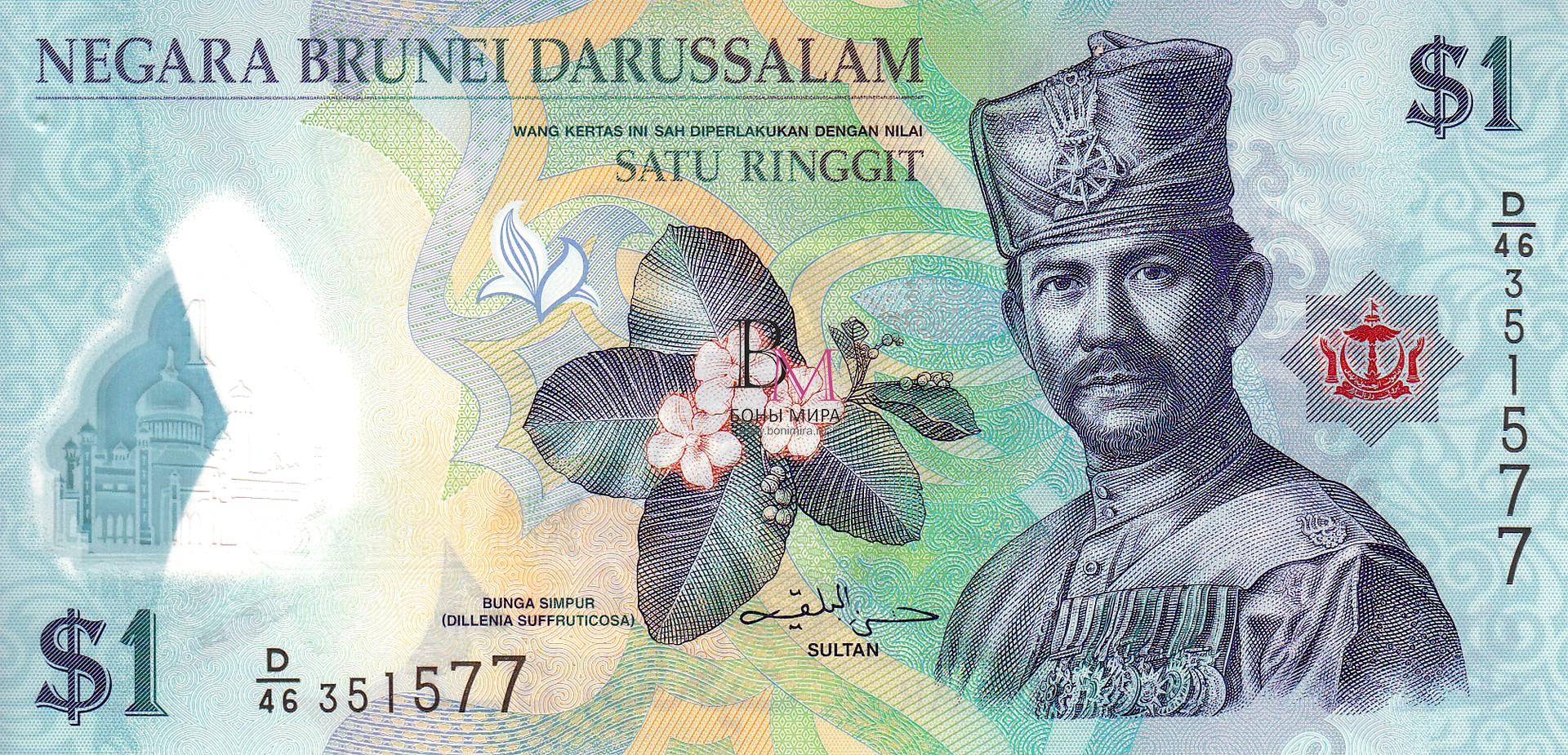 Бруней Банкнота 1 ринггит 2016UNC P35c