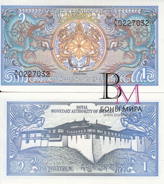 Бутан Банкнота  1 нгултрум 1986 UNC