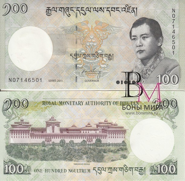 Бутан Банкнота 100 нгултрумов 2011 UNC