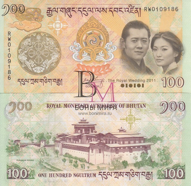 Бутан Банкнота 100 нгултрумов 2011 UNC Юбилейная
