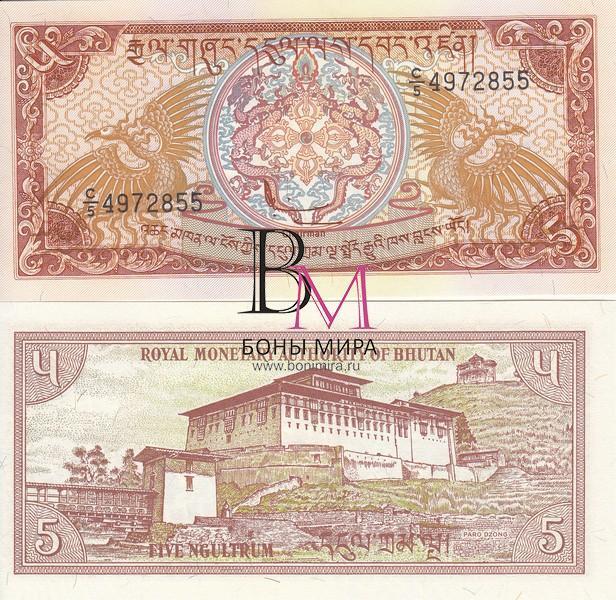 Бутан Банкнота  5 нгултрум 1990 UNC P3