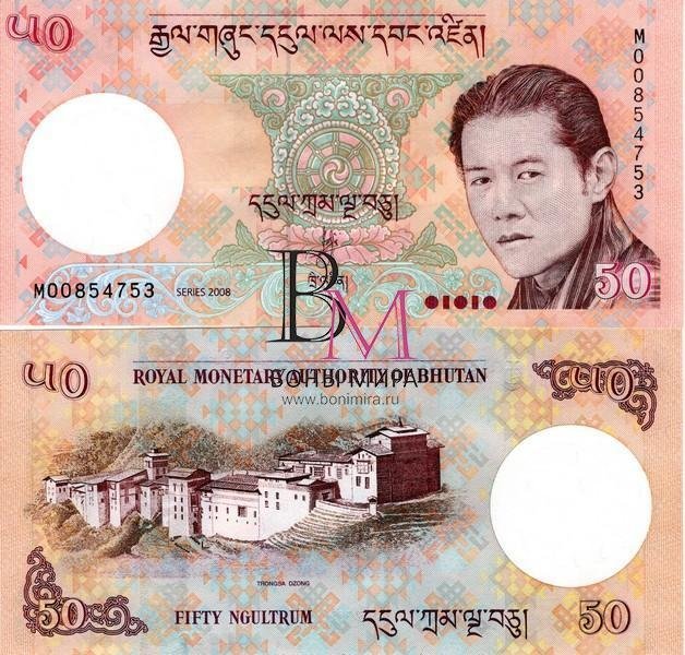 Бутан Банкнота 50 нгултрумов 2008 UNC