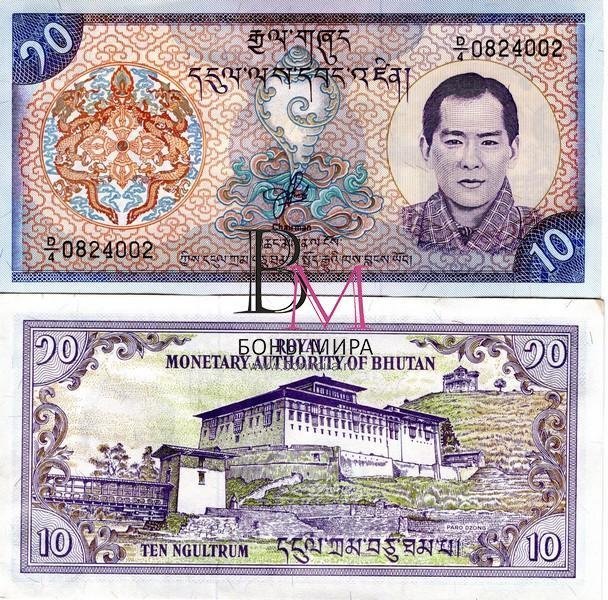 Бутан Банкнота 10 нгултрумов 2000 UNC