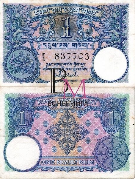 Бутан Банкнота 1 нгултрум 1974 VF 