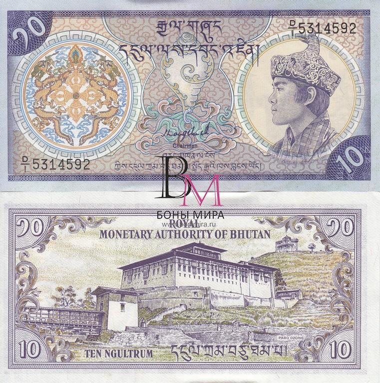 Бутан Банкнота 10 нгултрумов 1986 UNC P15-a 