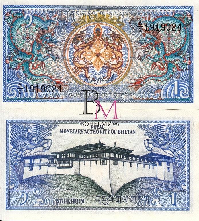 Бутан Банкнота  1 нгултрум 1986 UNC П-12-2