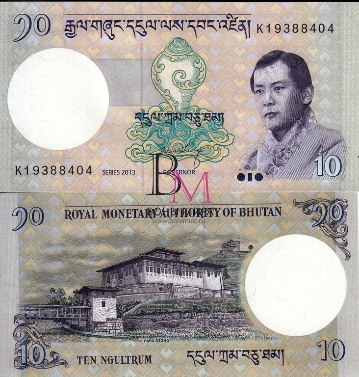 Бутан Банкнота 10 нгултрумов 2013 UNC 