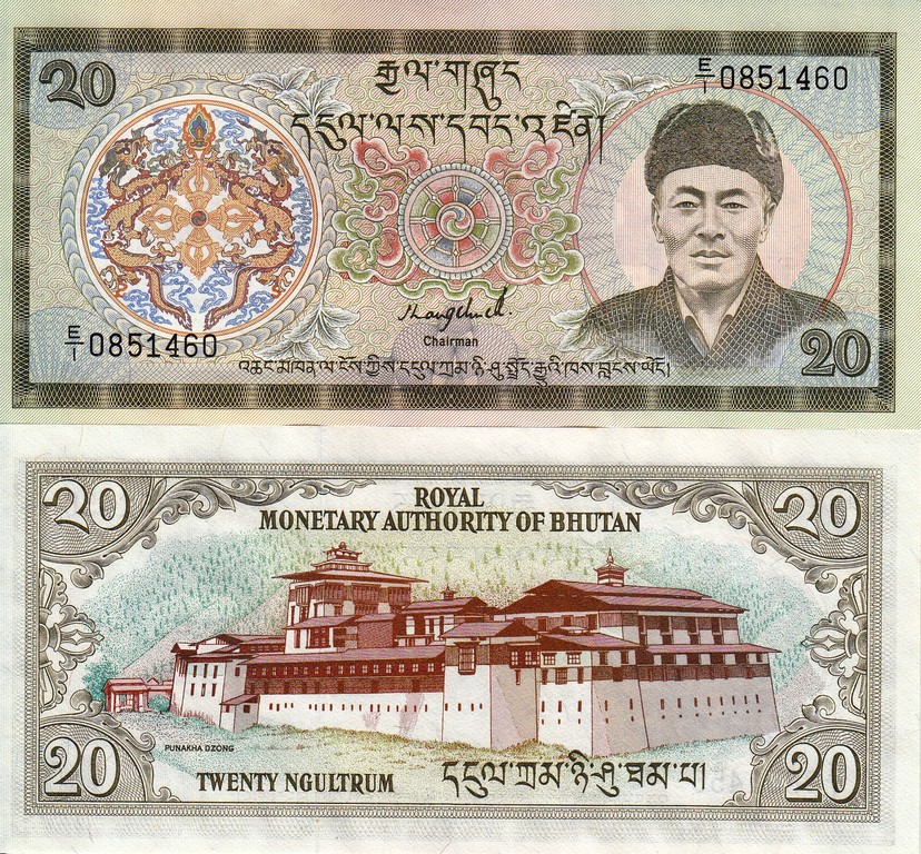 Бутан Банкнота 20 нгултрум 1986 UNC P17-a