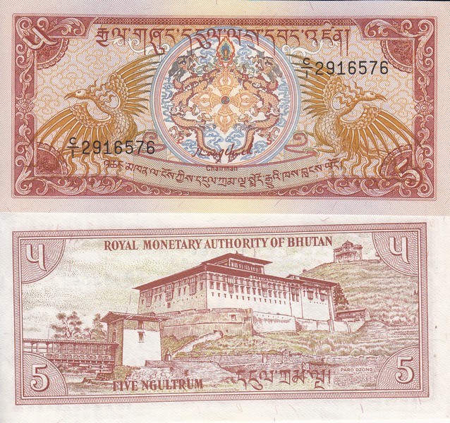 Бутан Банкнота  5 нгултрум 1985 UNC Подпись