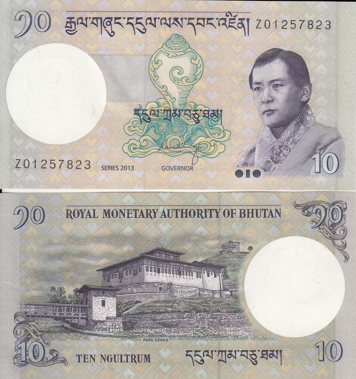 Бутан Банкнота 10 нгултрумов 2013 UNC  Серия замещения