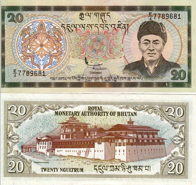 Бутан Банкнота 20 нгултрум 2000 UNC P23 
