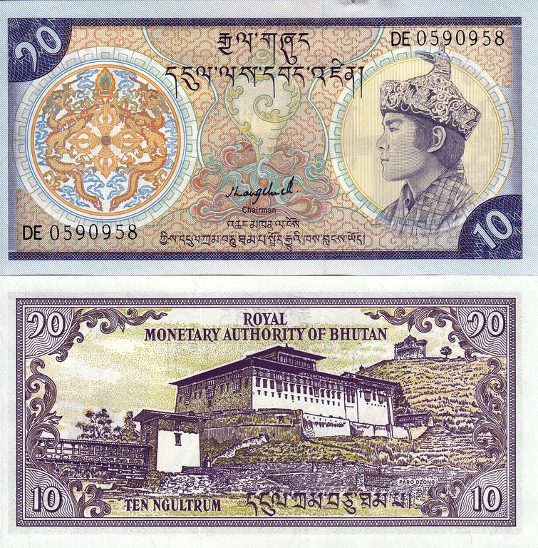 Бутан Банкнота 10 нгултрумов 1992 UNC P15-b 