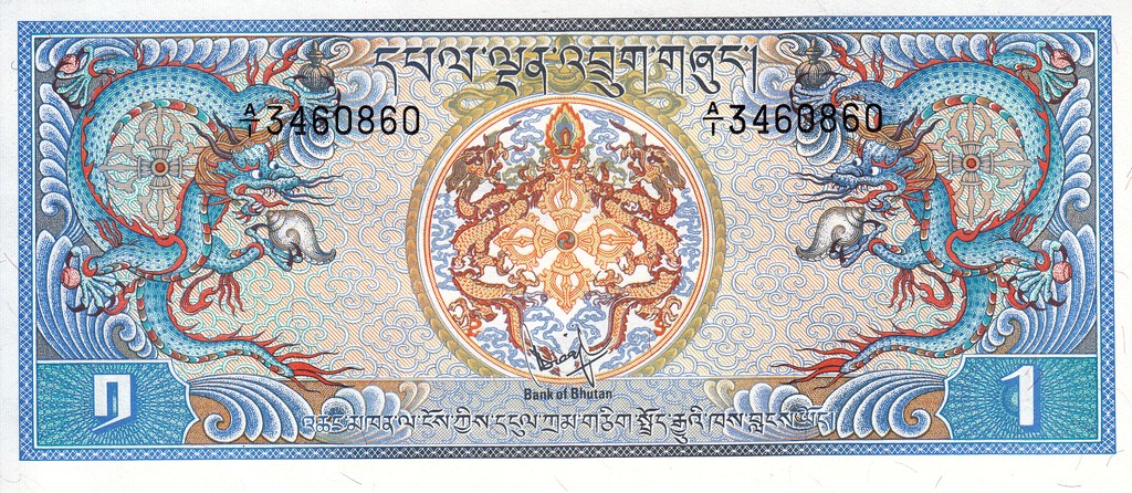 Бутан Банкнота  1 нгултрум 1981 UNC P5