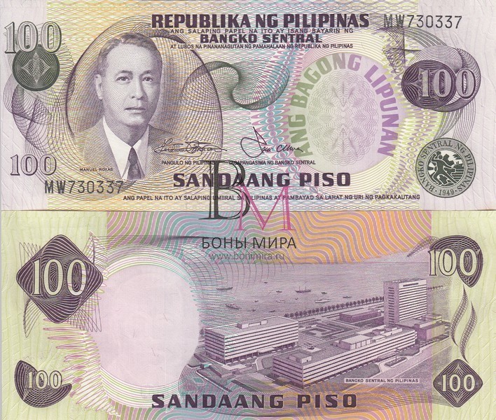 Филиппины Банкнота 100 песо 1978 UNC Подпись